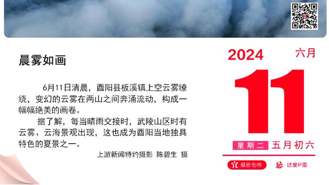 莱昂纳多继续租借浙江，这意味着泰山已用掉所有外援注册名额