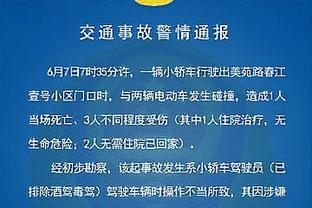 热苏斯：维拉也是争冠球队 我们继续专注踢好下一场比赛